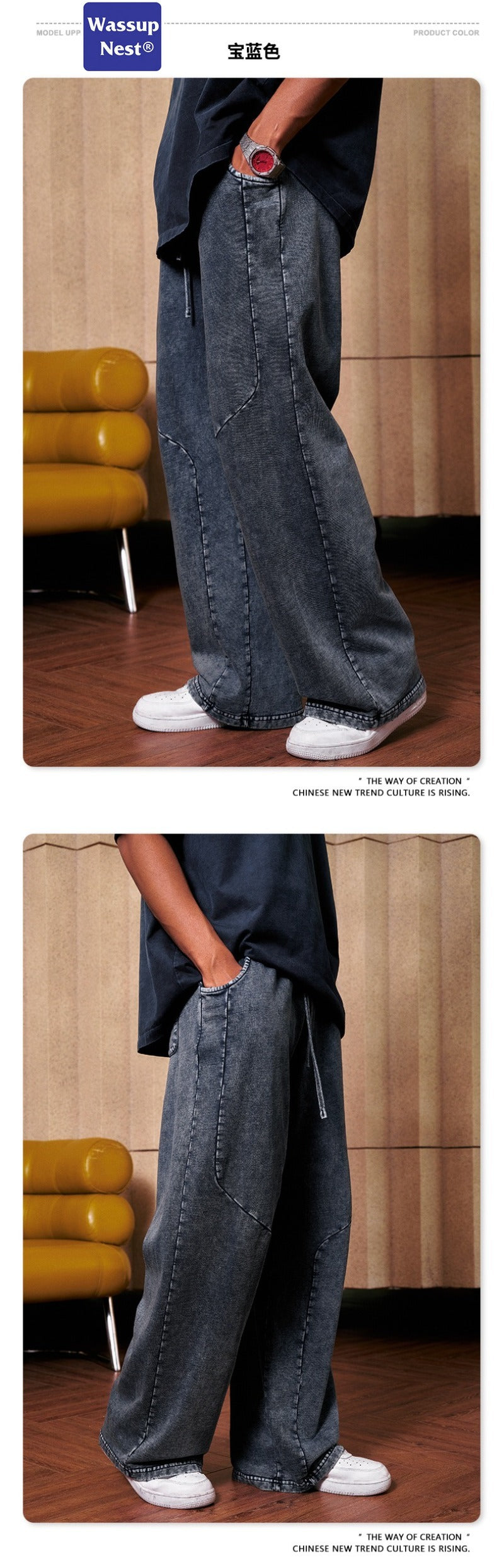 Vintage Washed Straight Denim Sweatpants WN206BE3278