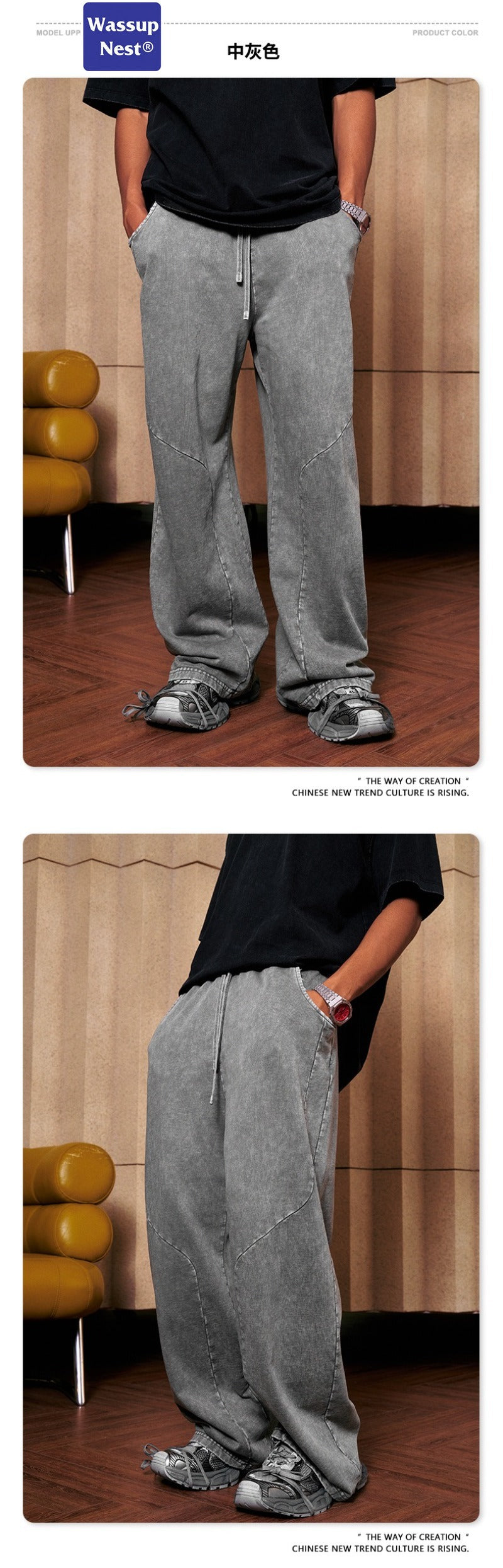 Vintage Washed Straight Denim Sweatpants WN206BE3278